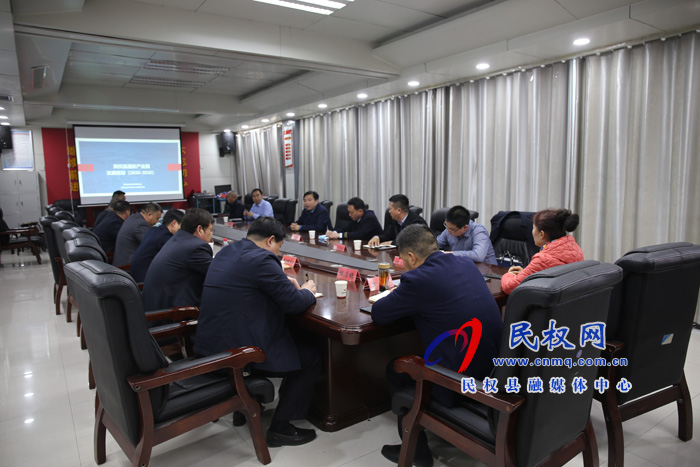 民權縣通航產業(yè)園發(fā)展規(guī)劃研討會召開