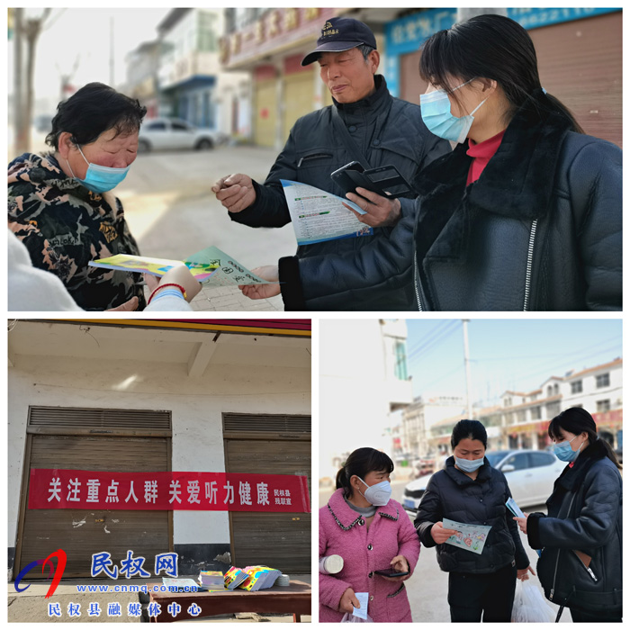 伯黨鄉(xiāng)開展“愛(ài)耳日”宣傳活動(dòng)