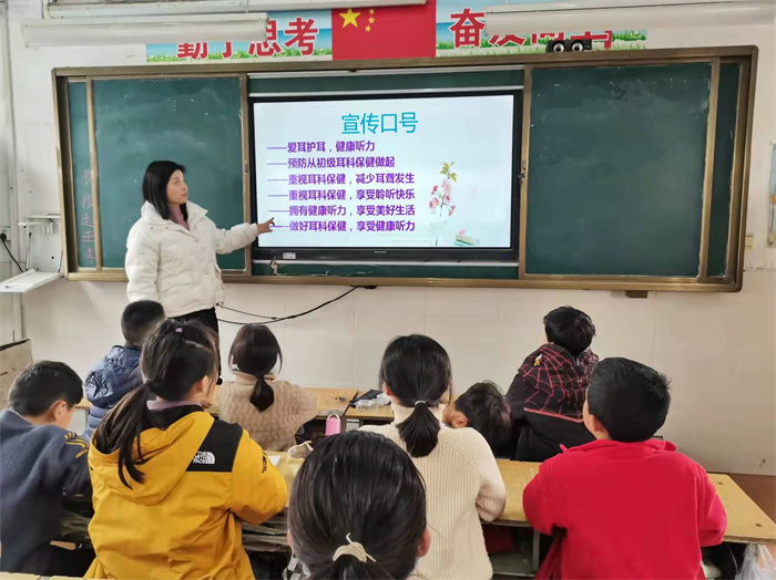 民權(quán)縣第三小學(xué)開(kāi)展“愛(ài)耳日”主題班會(huì)活動(dòng)