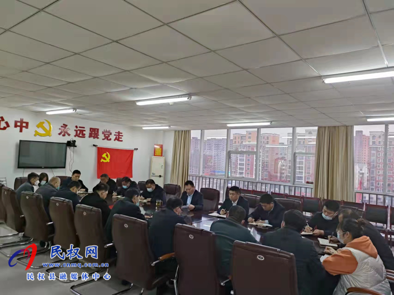 民權(quán)縣交通運(yùn)輸局學(xué)習(xí)貫徹落實(shí)縣委經(jīng)濟(jì)工作會(huì)議暨全縣三級干部大會(huì)精神