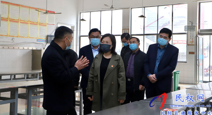 縣委副書記、縣長王靜嫻調(diào)研校園疫情防控和教育教學(xué)管理工作