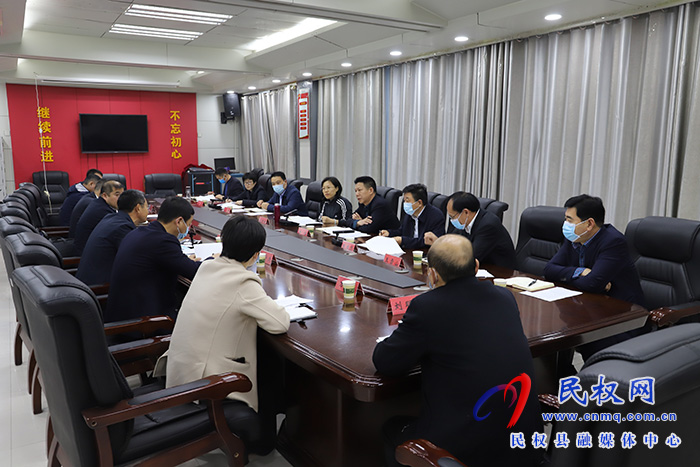 縣委副書記、縣長王靜嫻主持召開“民權(quán)農(nóng)商銀行不良貸款集中清收”工作早餐會