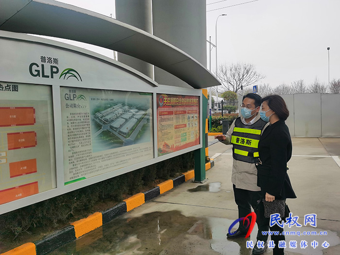 縣委常委、副縣長(zhǎng)于茜赴普洛斯鄭州物流園、河南萬(wàn)邦國(guó)際農(nóng)產(chǎn)品物流城調(diào)研考察