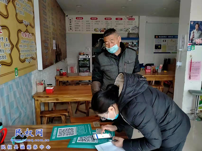 孫六鎮(zhèn)：織密疫情防控“保護(hù)網(wǎng)”、強(qiáng)化服務(wù)顯擔(dān)當(dāng)