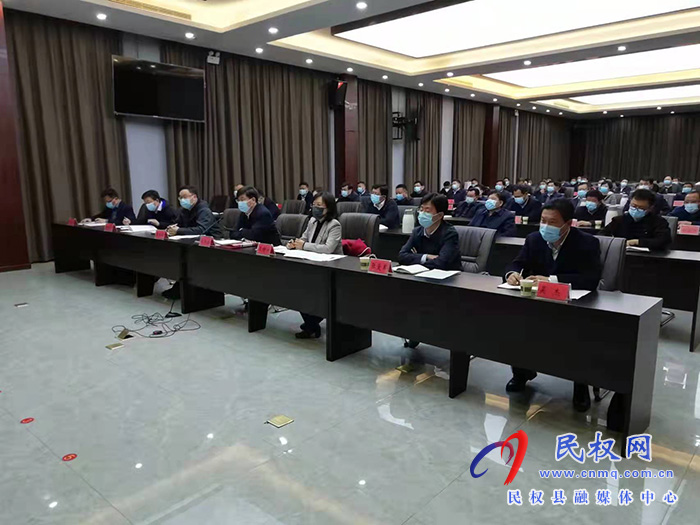 我縣組織收聽收看全市疫情防控工作調(diào)度會(huì)