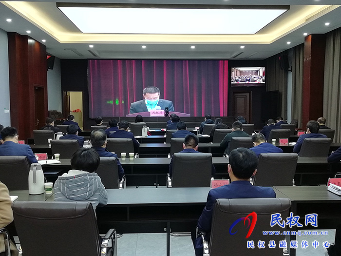 我縣組織收聽收看全市疫情防控工作調(diào)度會(huì)