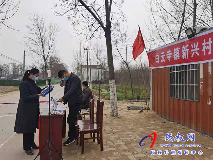嚴陣以待 全力以赴——白云寺鎮(zhèn)織牢織密疫情防控網