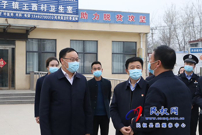 縣委副書記栗團結(jié)調(diào)研疫情防控、禁毒和“三零”創(chuàng)建等工作