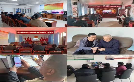 中共民權(quán)縣委老干部局組織全縣離退休干部收聽收看第11場全國離退休干部網(wǎng)上專題報(bào)告會(huì)
