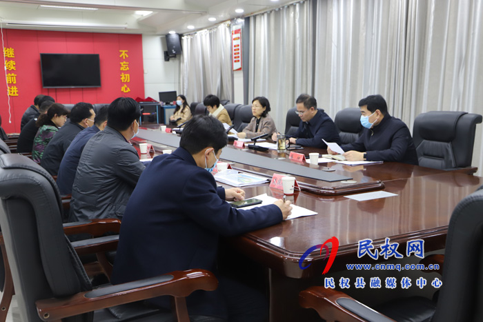縣委副書記、縣長(zhǎng)王靜嫻主持召開(kāi)黃河故道項(xiàng)目建設(shè)協(xié)調(diào)會(huì)