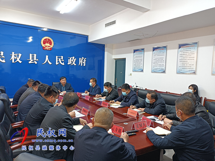 我縣召開國(guó)道、省道、高速卡口疫情防控工作會(huì)議