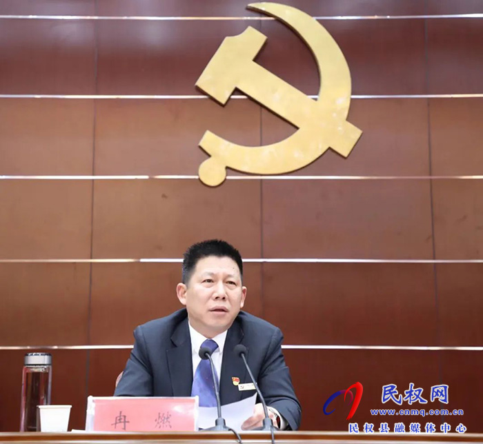 十三屆縣委第二輪常規(guī)巡察暨第一輪村（社區(qū)）巡察工作動(dòng)員會(huì)召開