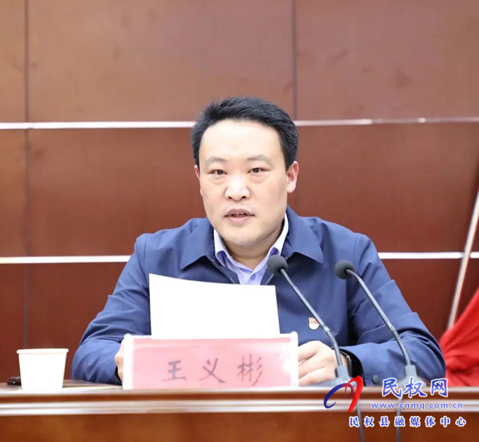 十三屆縣委第二輪常規(guī)巡察暨第一輪村（社區(qū)）巡察工作動(dòng)員會(huì)召開
