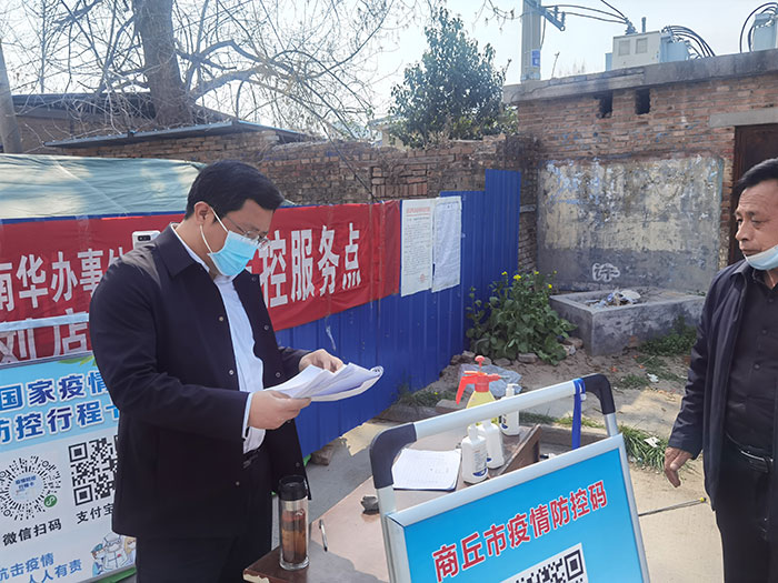 縣委常委、統(tǒng)戰(zhàn)部長(zhǎng)、南華街道辦事處黨工委書記李君暗訪督導(dǎo)疫情防控工作