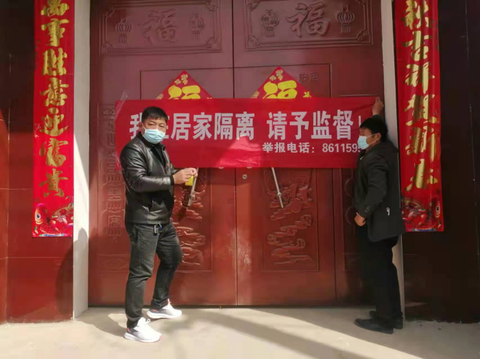 縣供銷(xiāo)社駐村工作隊(duì)疫情防控筑牢“銅墻鐵壁”
