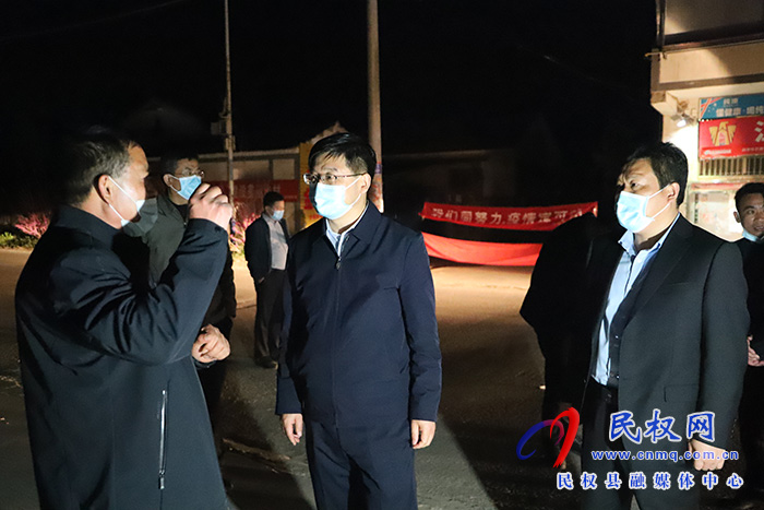 縣委書(shū)記張團(tuán)結(jié)深入部分鄉(xiāng)鎮(zhèn)（街道）暗訪督導(dǎo)疫情防控工作
