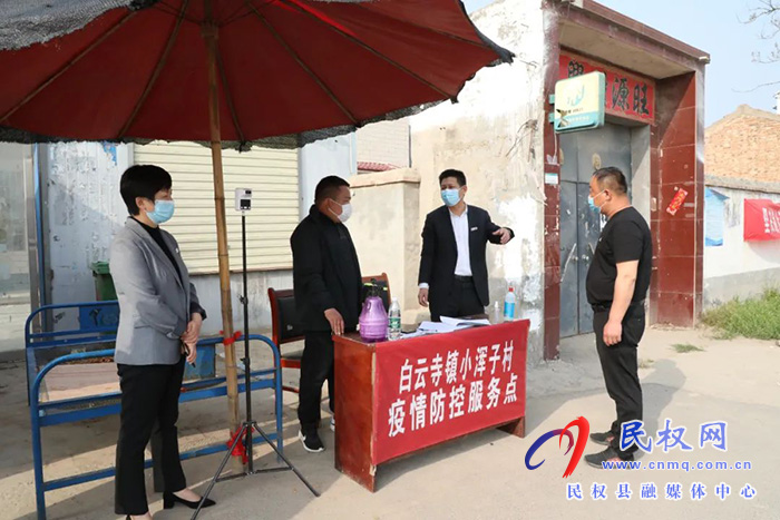 縣委常委、縣紀(jì)委書記、縣監(jiān)委主任冉燃到龍?zhí)伶?zhèn)、白云寺鎮(zhèn)、人和鎮(zhèn)、雙塔鎮(zhèn)督導(dǎo)疫情防控工作