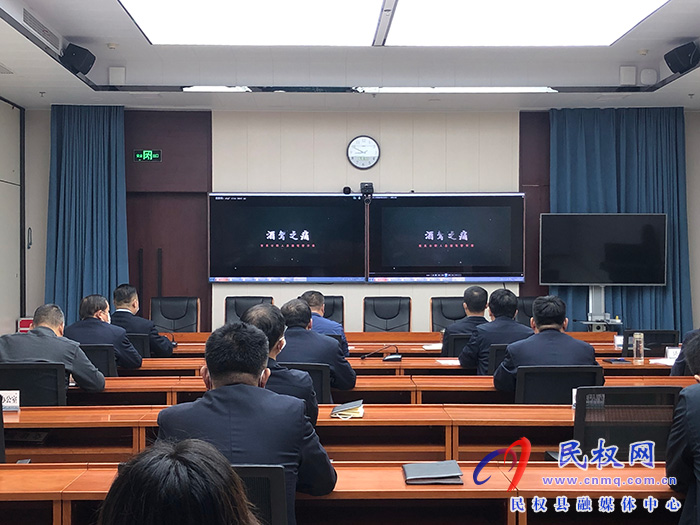 民權縣供電公司：以案為鑒  杜絕酒駕