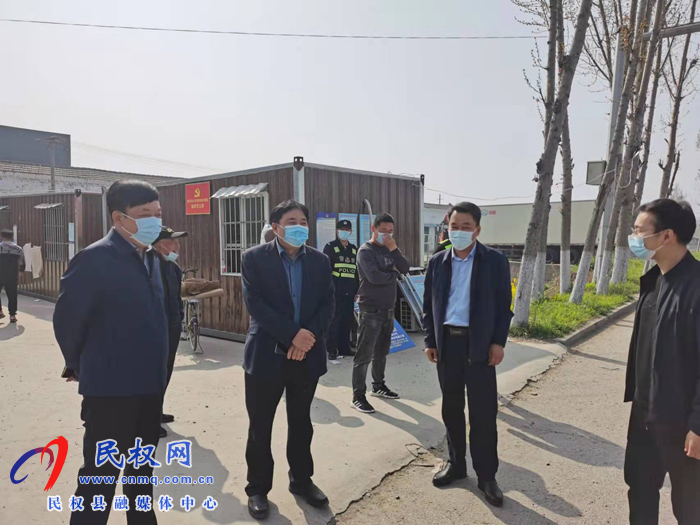 副縣長陳進領(lǐng)到伯黨鄉(xiāng)民睢路縣級疫情防控服務點督導工作