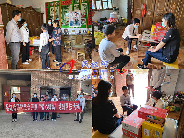 縣統(tǒng)計(jì)局婦委會(huì)開展“愛心媽媽”結(jié)對(duì)幫扶活動(dòng)