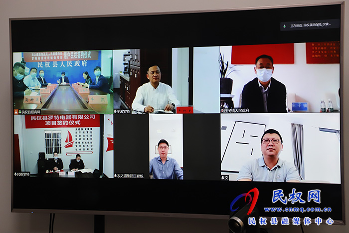 我縣與深圳衣之道集團(tuán)、寧波羅特電器有限公司簽約