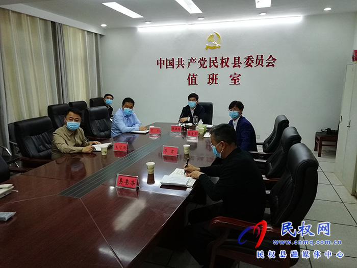 我縣組織收聽(tīng)收看全市“企業(yè)服務(wù)日”視頻會(huì)議