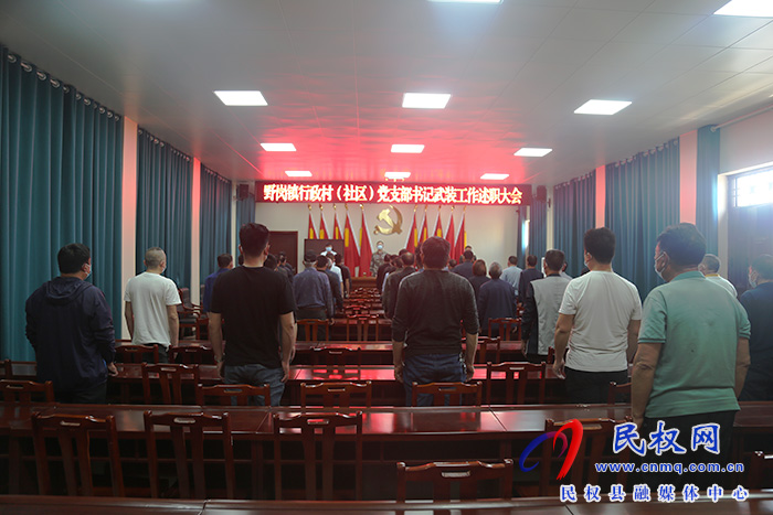 河南省民權(quán)縣人武部到各鄉(xiāng)（鎮(zhèn)、街道）參加督導(dǎo)行政村（社區(qū)）黨支部書記武裝工作 述職大會