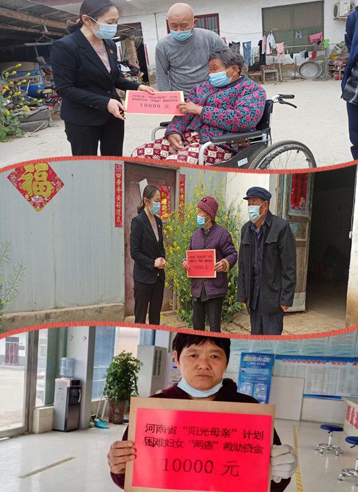 民權(quán)縣婦聯(lián)2022年河南省“陽光母親”計劃困難婦女“兩癌”救助資金發(fā)放