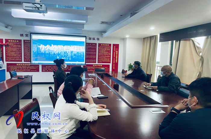 民權(quán)縣委統(tǒng)戰(zhàn)部組織收聽收看《 “十大戰(zhàn)略”云課堂》節(jié)目