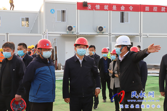 縣委書記張團結(jié)調(diào)研方艙隔離點建設(shè)工作