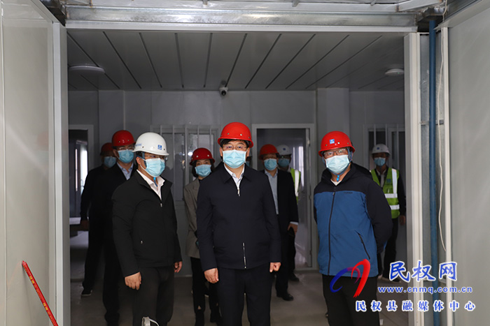 縣委書記張團結(jié)調(diào)研方艙隔離點建設(shè)工作
