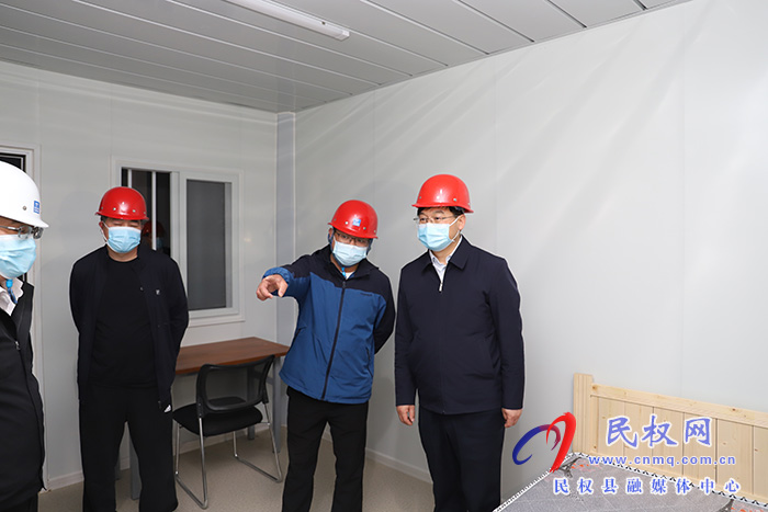 縣委書記張團結(jié)調(diào)研方艙隔離點建設(shè)工作