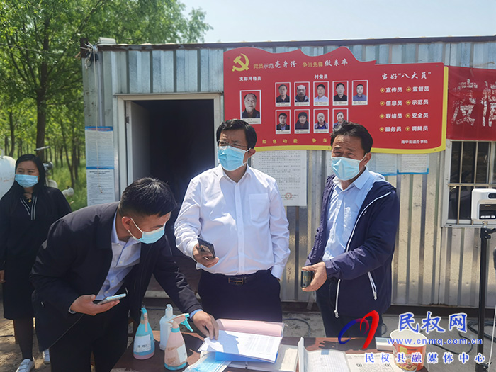 縣委常委、統(tǒng)戰(zhàn)部長(zhǎng)、南華街道辦事處黨工委書記李君督導(dǎo)調(diào)研疫情防控工作