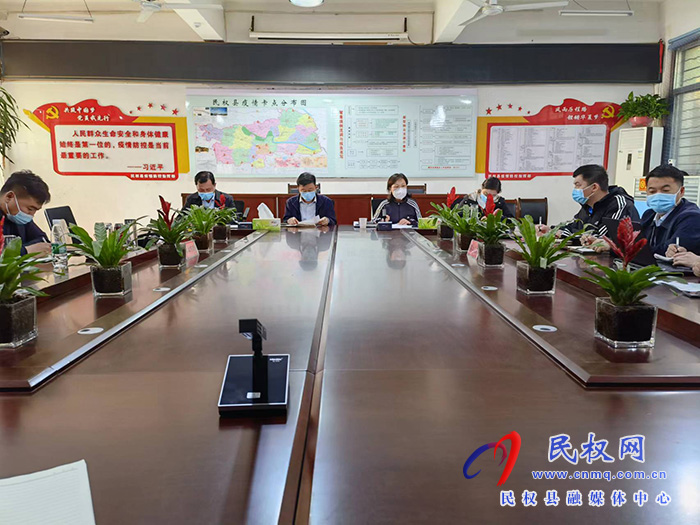 縣委副書記、縣長(zhǎng)王靜嫻主持召開疫情防控緊急會(huì)議