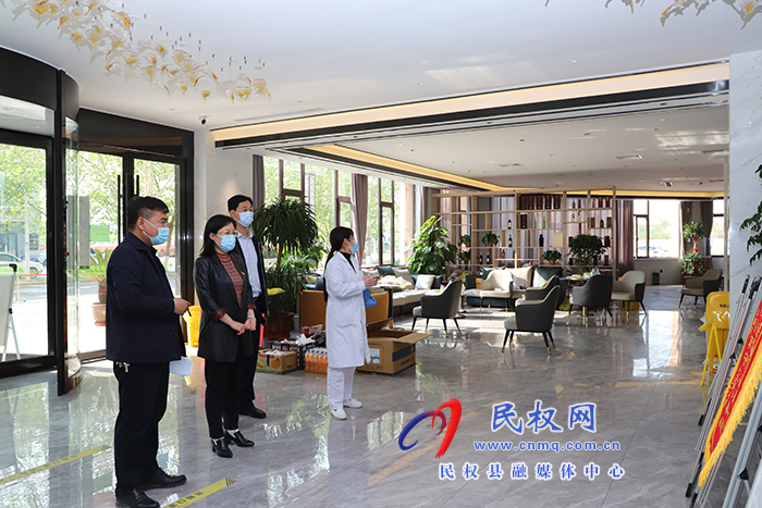 縣委副書記、縣長王靜嫻調(diào)研督導集中隔離醫(yī)學觀察點疫情防控工作