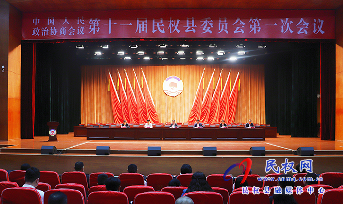 政協(xié)第十一屆民權(quán)縣委員會(huì)第一次會(huì)議召開(kāi)委員組召集人會(huì)議