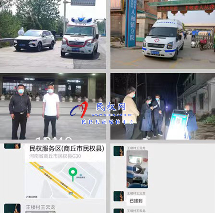 信息共享！無縫對接！人和鎮(zhèn)確保返鄉(xiāng)人員隔離措施落實到位?