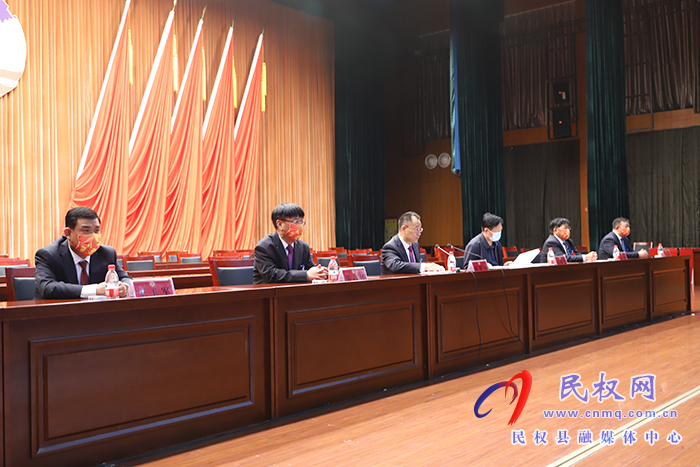 中國人民政治協(xié)商會議第十一屆民權縣委員會第一次會議舉行第二次全體會議
