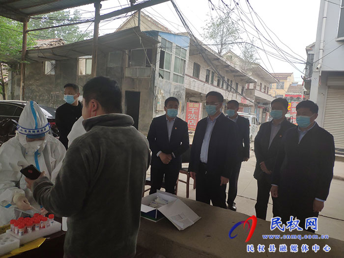縣委常委、常務副縣長王景義到北關鎮(zhèn)督導疫情防控工作