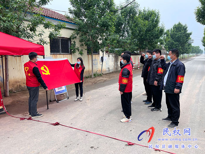 當(dāng)先鋒，做表率！---民權(quán)縣褚廟鄉(xiāng)黨員先鋒勇?lián)?dāng)