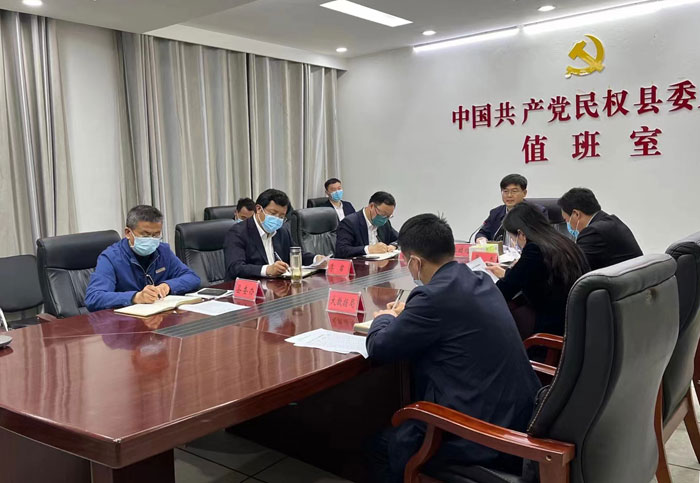 縣委書記張團(tuán)結(jié)主持召開第七輪全員核酸檢測工作安排部署會(huì)