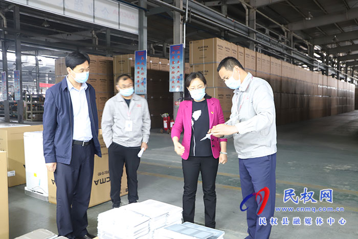 縣委副書記、縣長(zhǎng)王靜嫻調(diào)研企業(yè)生產(chǎn)運(yùn)行情況
