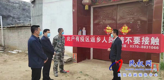 縣領(lǐng)導(dǎo)熊四香、石克林到孫六鎮(zhèn)督導(dǎo)疫情防控工作