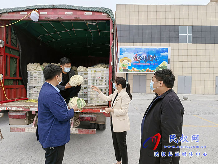 縣食品藥品聯(lián)合會：心系農(nóng)戶，保供助農(nóng)