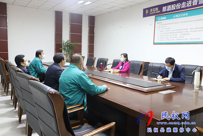 縣委副書記、縣長(zhǎng)王靜嫻調(diào)研企業(yè)生產(chǎn)運(yùn)行情況