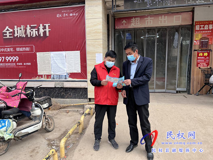 民權(quán)縣褚廟鄉(xiāng)財政所開展疫情防控志愿服務活動