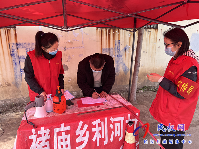 民權(quán)縣褚廟鄉(xiāng)財政所開展疫情防控志愿服務活動