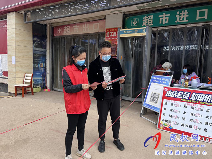 民權(quán)縣褚廟鄉(xiāng)財政所開展疫情防控志愿服務活動