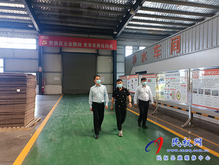 縣委常委、常務(wù)副縣長王景義調(diào)研企業(yè)運營情況