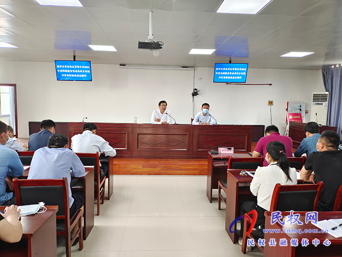 縣委常委、統(tǒng)戰(zhàn)部長、南華街道辦事處黨工委書記李君安排部署脫貧攻堅、疫情防控等重點工作